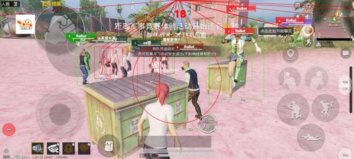 和平精英如何找外挂（和平精英如何下外挂）